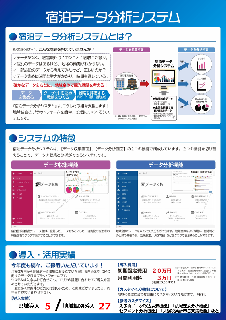Exhibitor Image